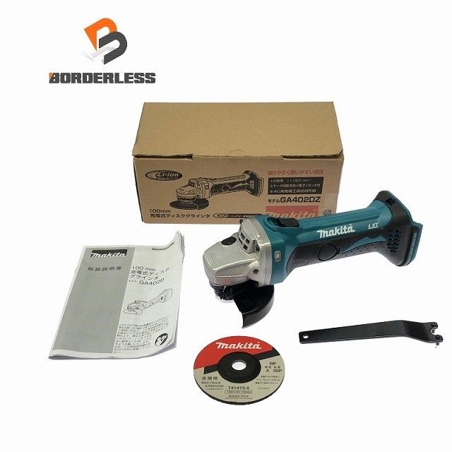 makita マキタ 18V 充電式ディスクグラインダ GA402DZ 本体のみ 説明書付 電動工具 切削 砥石116777