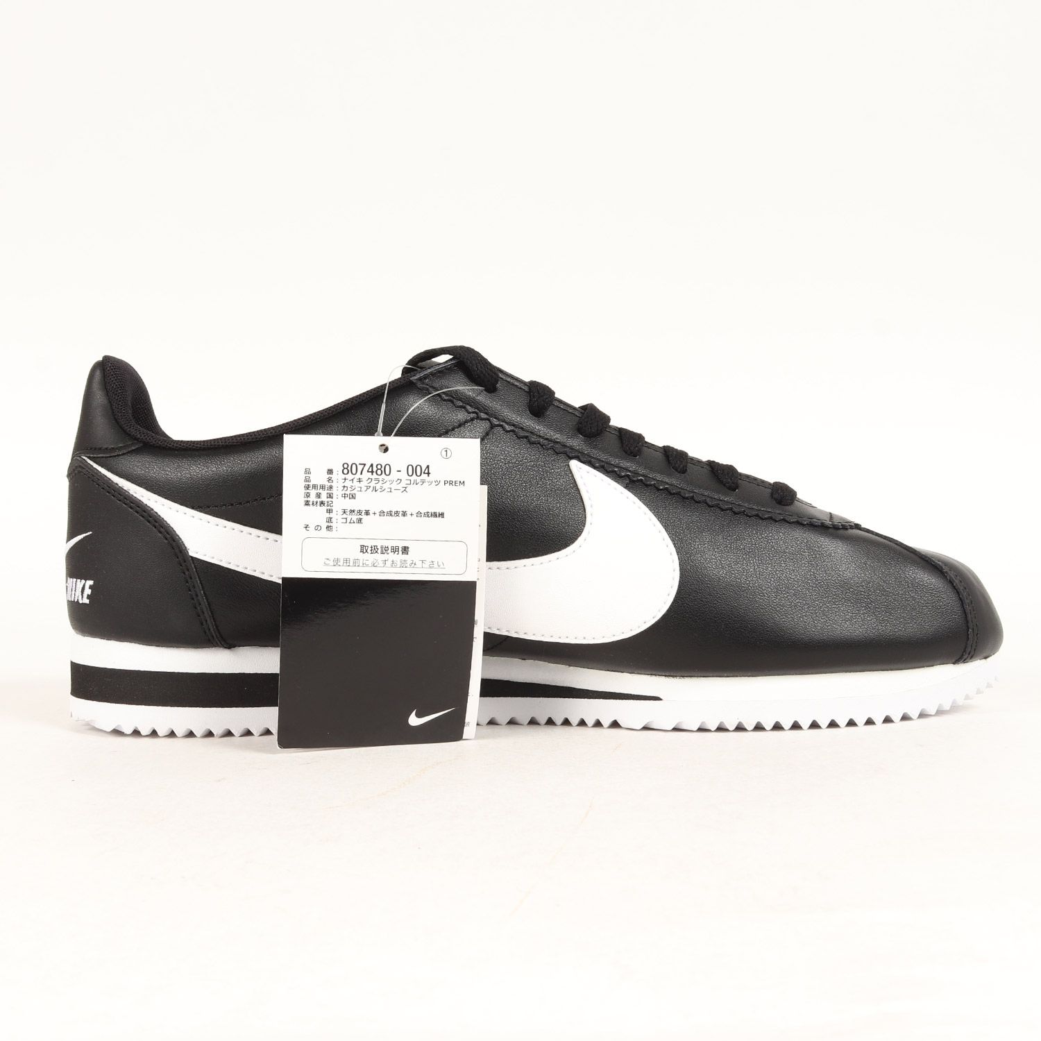 新品 NIKE ナイキ サイズ:29.0cm CLASSIC CORTEZ PREM (807480-004 