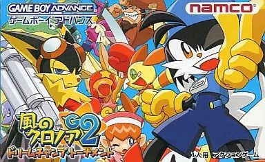 GBAソフト 風のクロノアG2～ドリームチャンプ トーナメント～