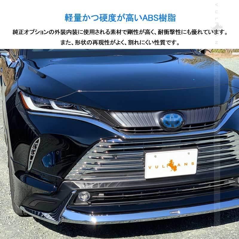 外装