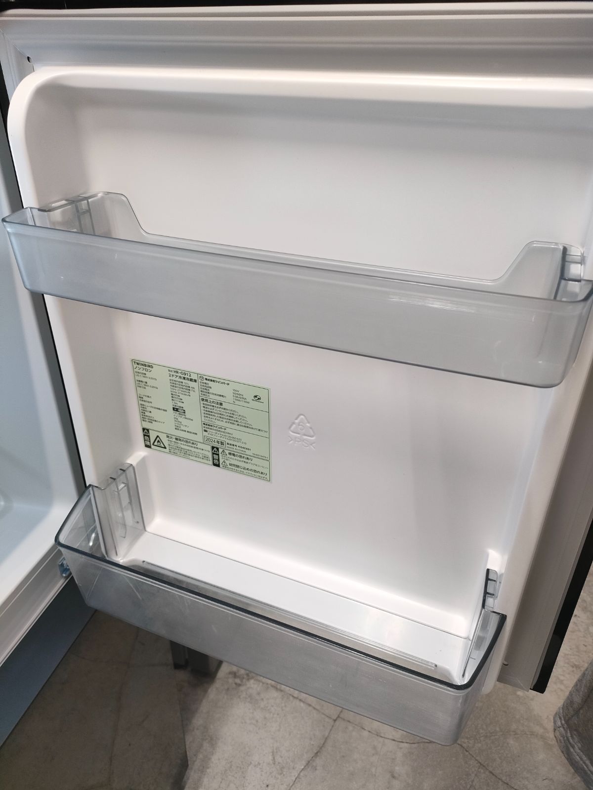☆ツインバード 冷蔵庫 121L 2024年製 HR-G912 - メルカリ