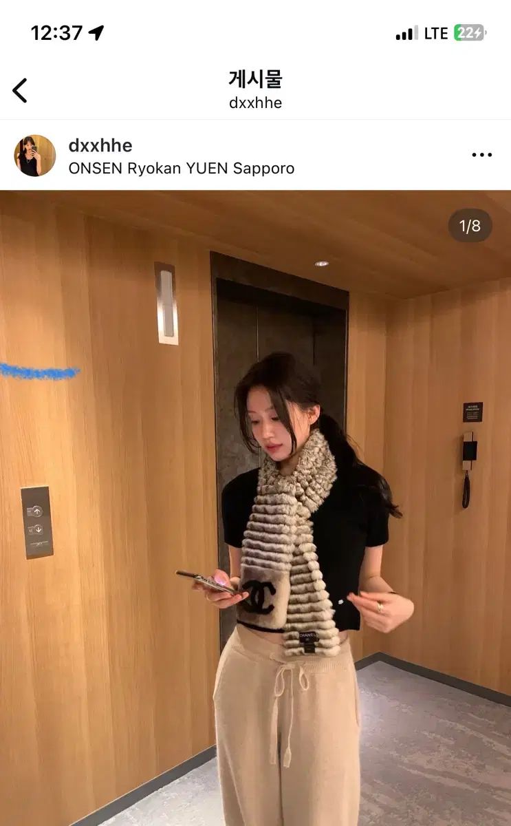 ニットパンツ ショート