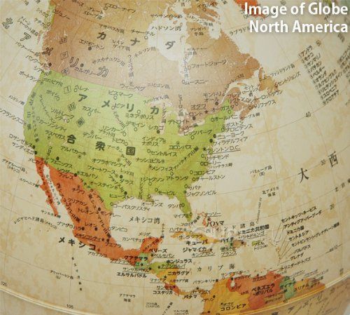 行政図 アンティーク 選べる6種タイプ 球径25cm ライト無し インテリア 子供用 学習 おすすめ 地球儀 オルビス Orbys イタリア製 新入学のお祝いにプレゼント 本体 茶 WWW_SKLAD-KIRPICHA_RU