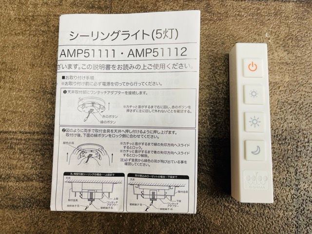 アンプール キシマ