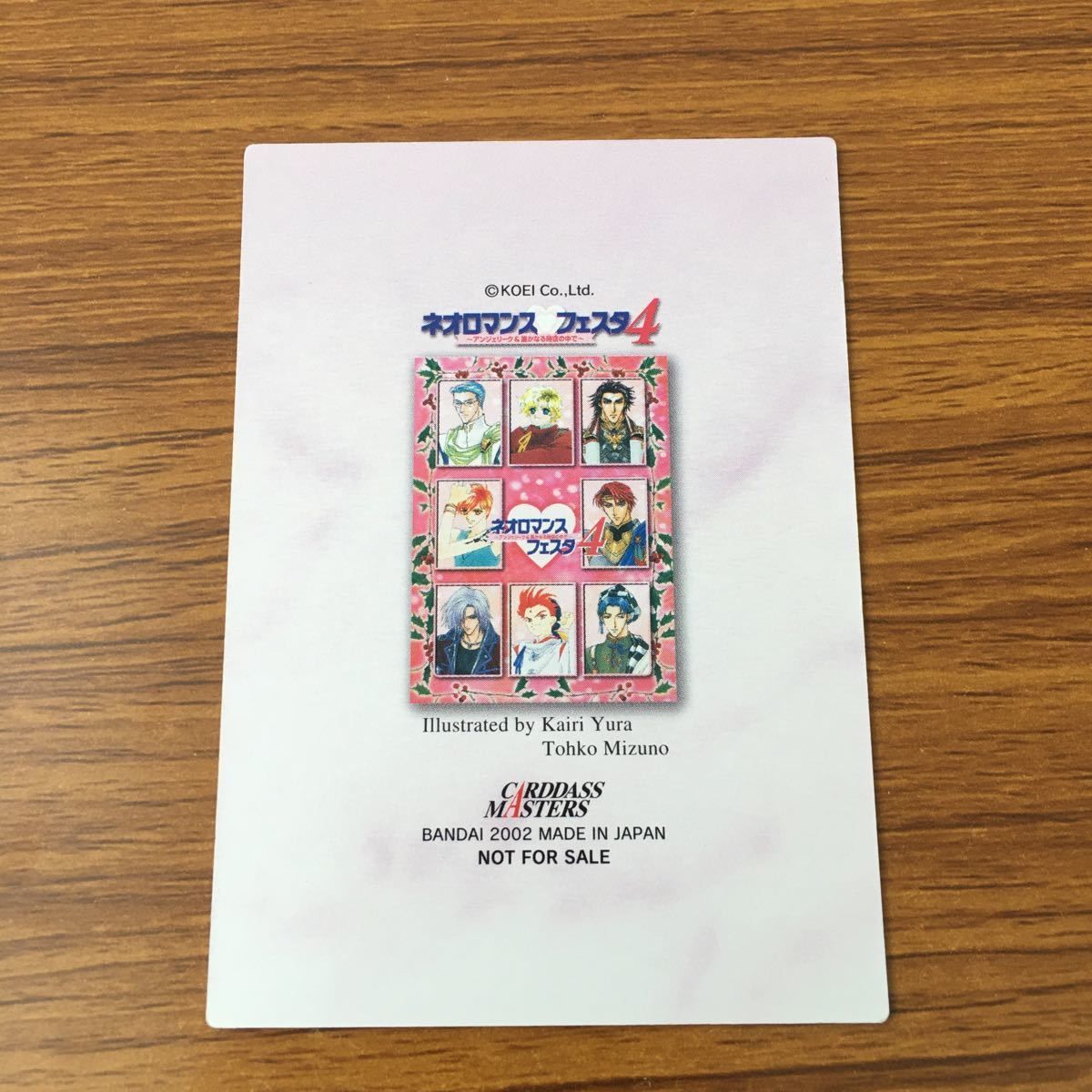 井46 カード トレカ まとめ アンジェリーク カードダス