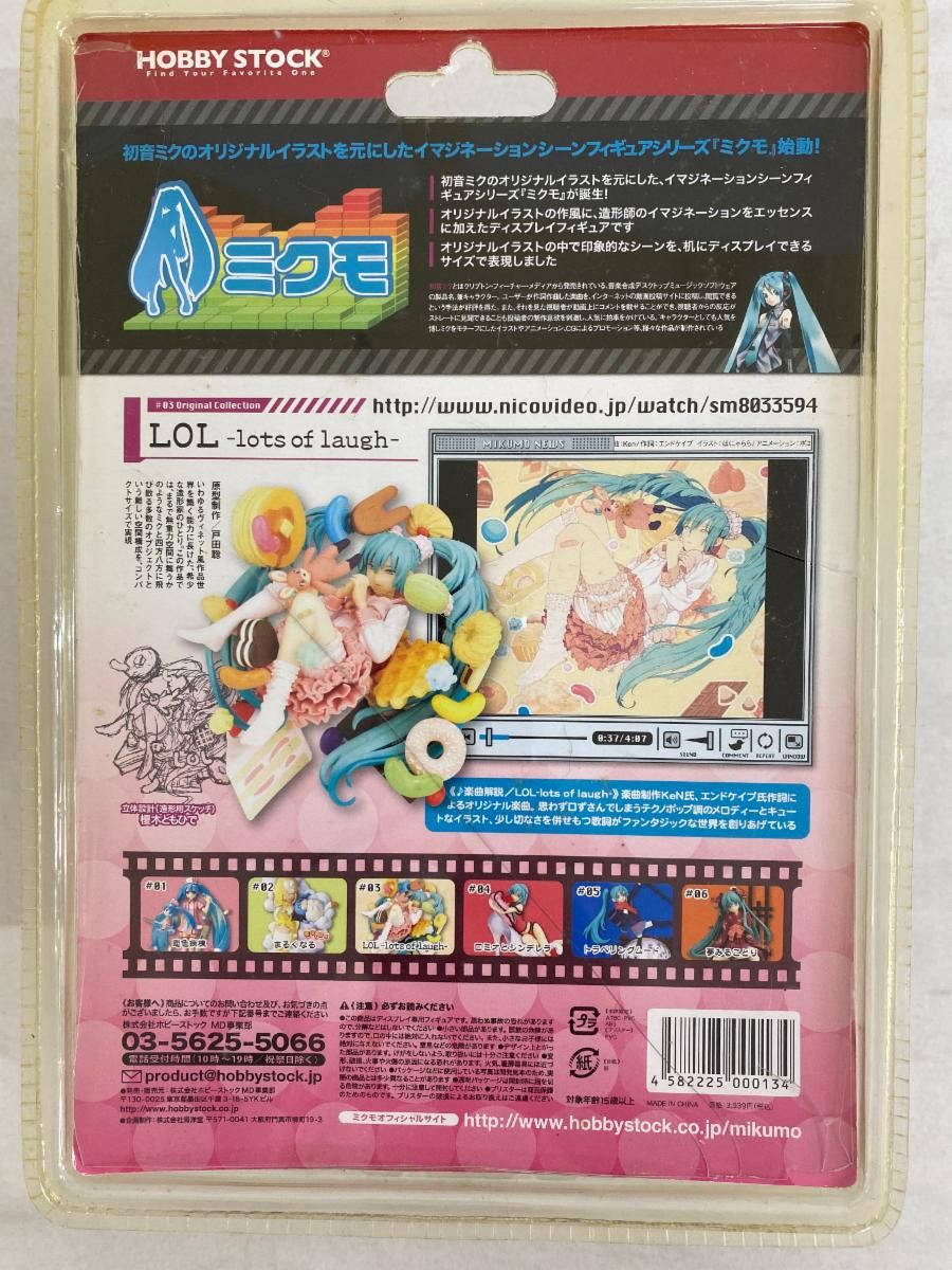 ミクモ ♯03 Original Collection LOL -lots of laugh- 初音ミク