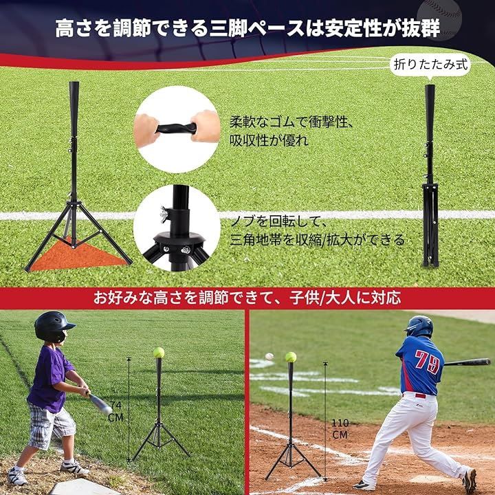 野球ネット ベースボールネット 練習用 バッティングネット ピッチングネット 野球器具( 小さけれ （丸穴/