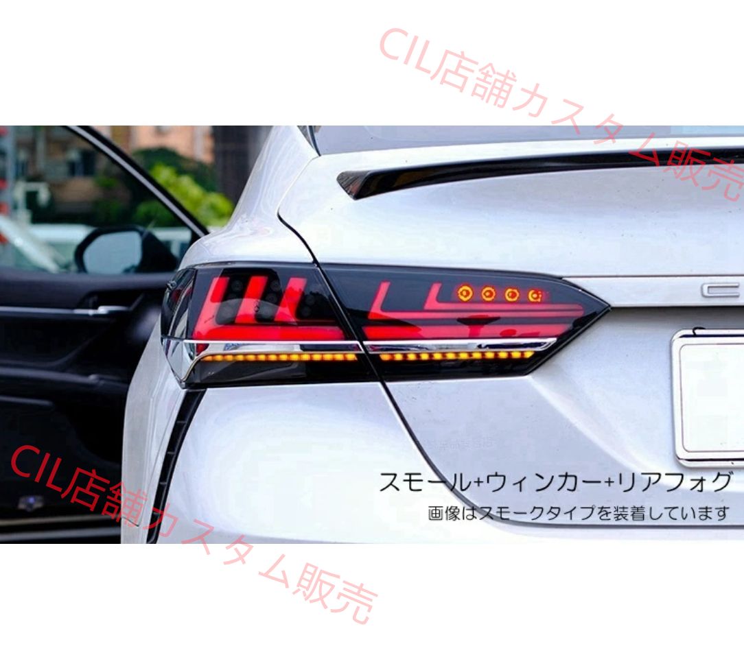 70カムリ LSスモークテール 美品 オープニングか機能あり 70カムリ LSスモークテール 美品 オープニングか機能あり
