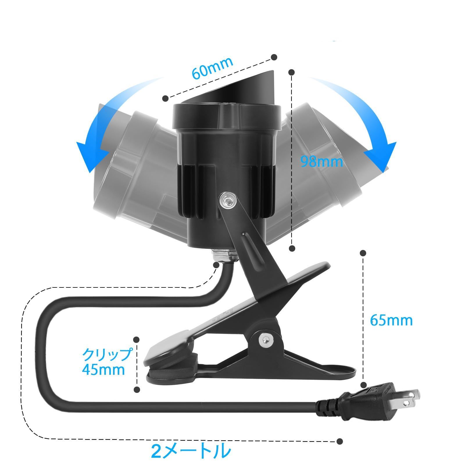 リモコン付き 7W