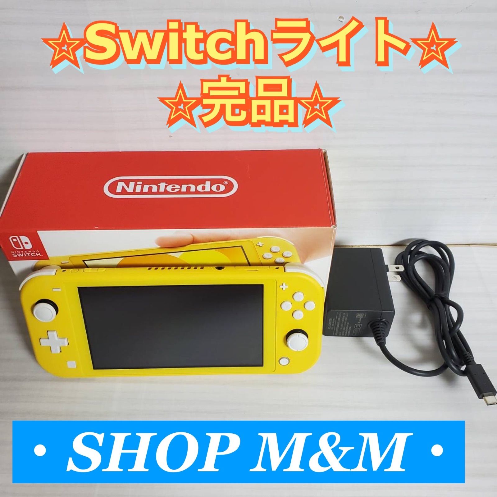 任天堂 Nintendo Switch Lite ニンテンドースイッチ ライト ターコイズ グレー コーラル ブルー イエロー 完品 中古 - メルカリ