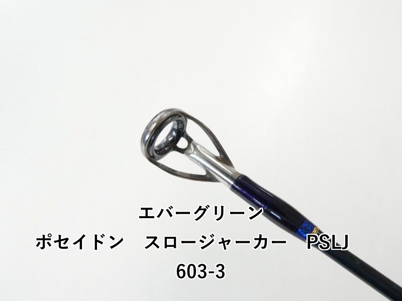 MCワークスLIGHTNING784XJジグキャスティングスペシャル美品 MC works