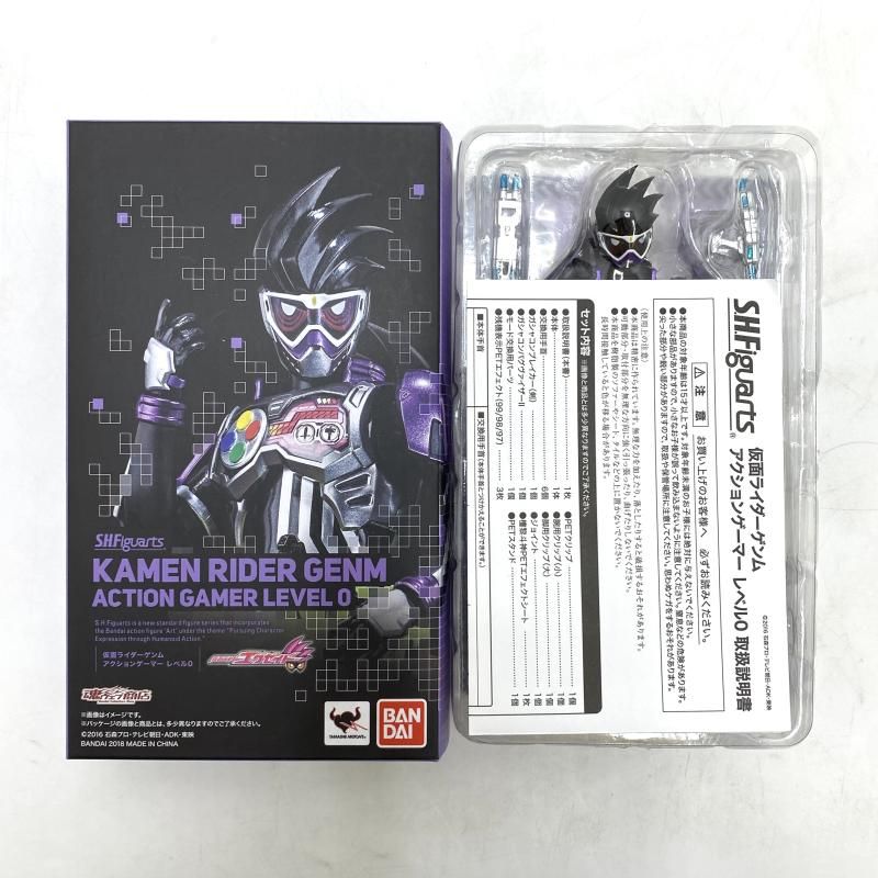 仮面ライダー