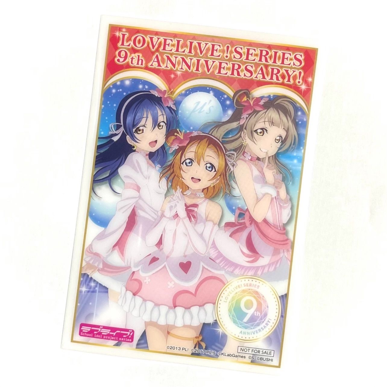 ラブライブ フィルム 僕光のぞみ ラブライブ フィルム 僕光のぞみ