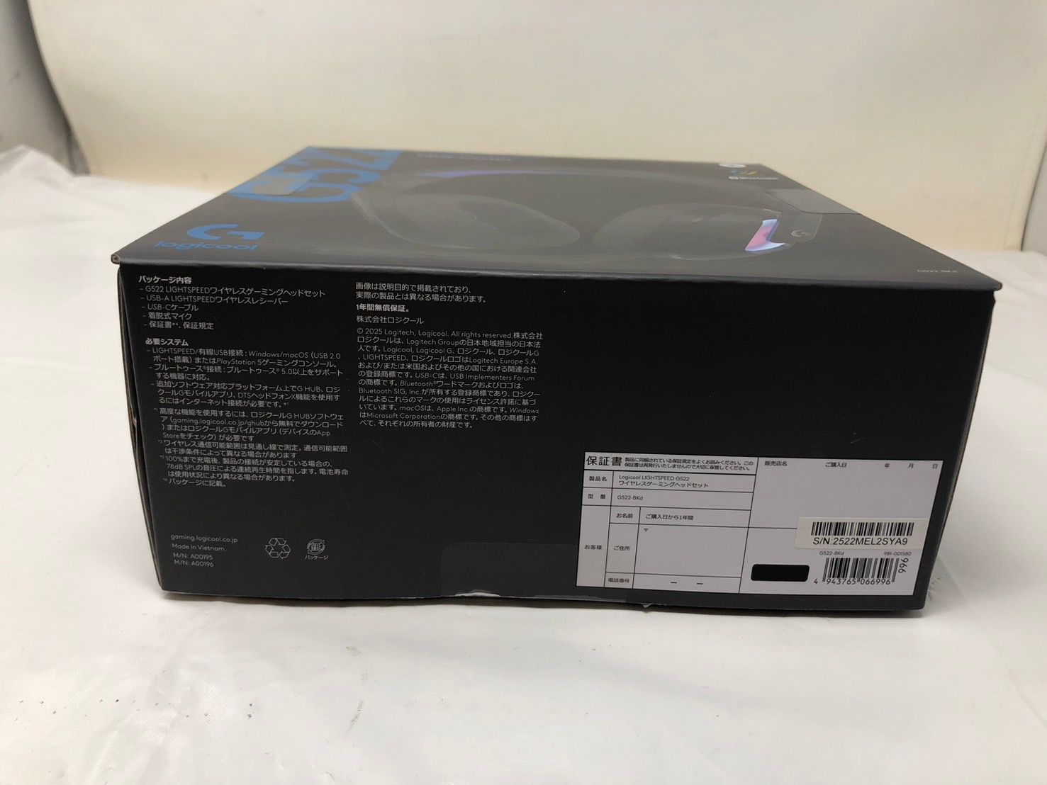 お試しください！ ◆♥ ロジクール ゲーミングヘッドセット ワイヤレス G522 保管品◆19022 使用1回