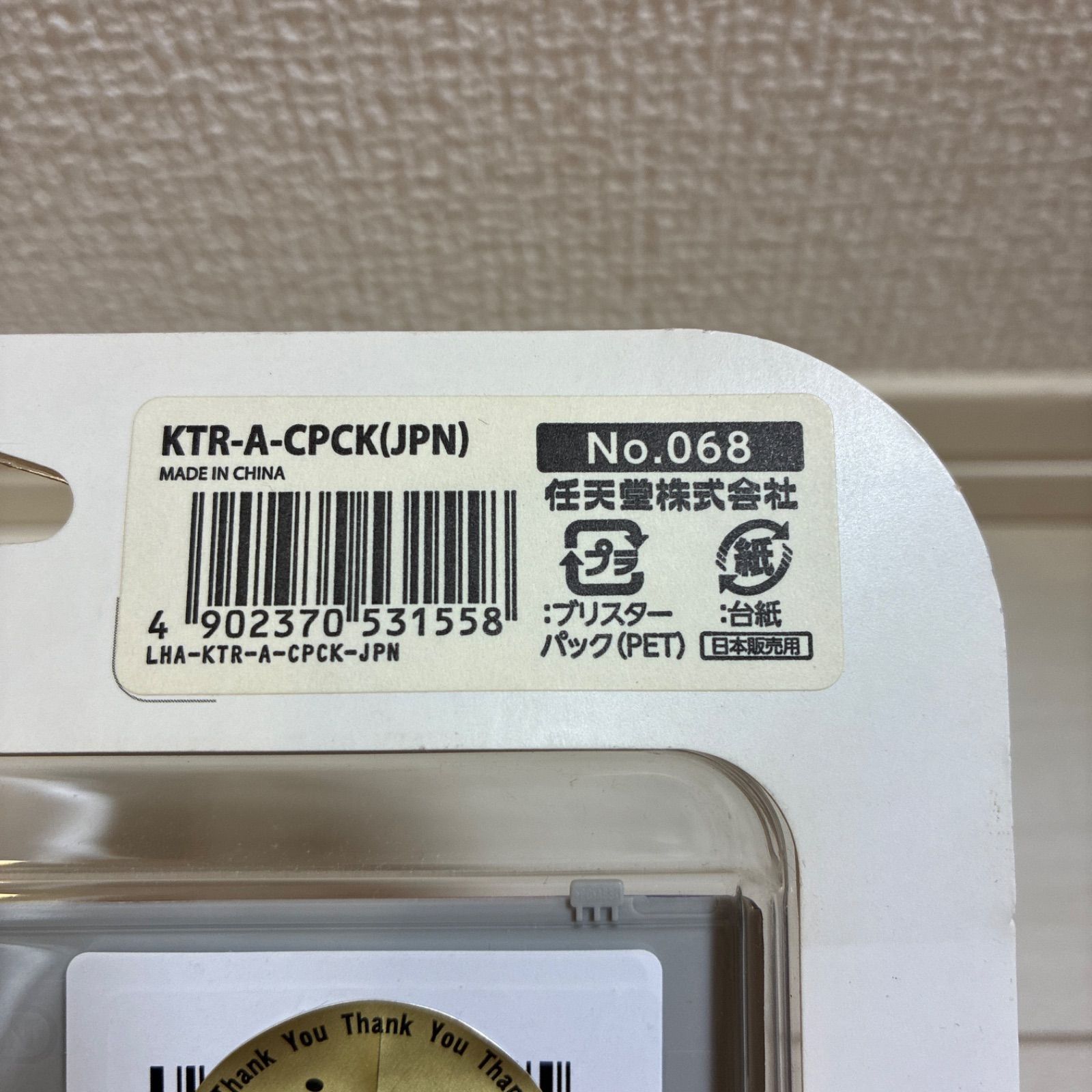 とびだせ
