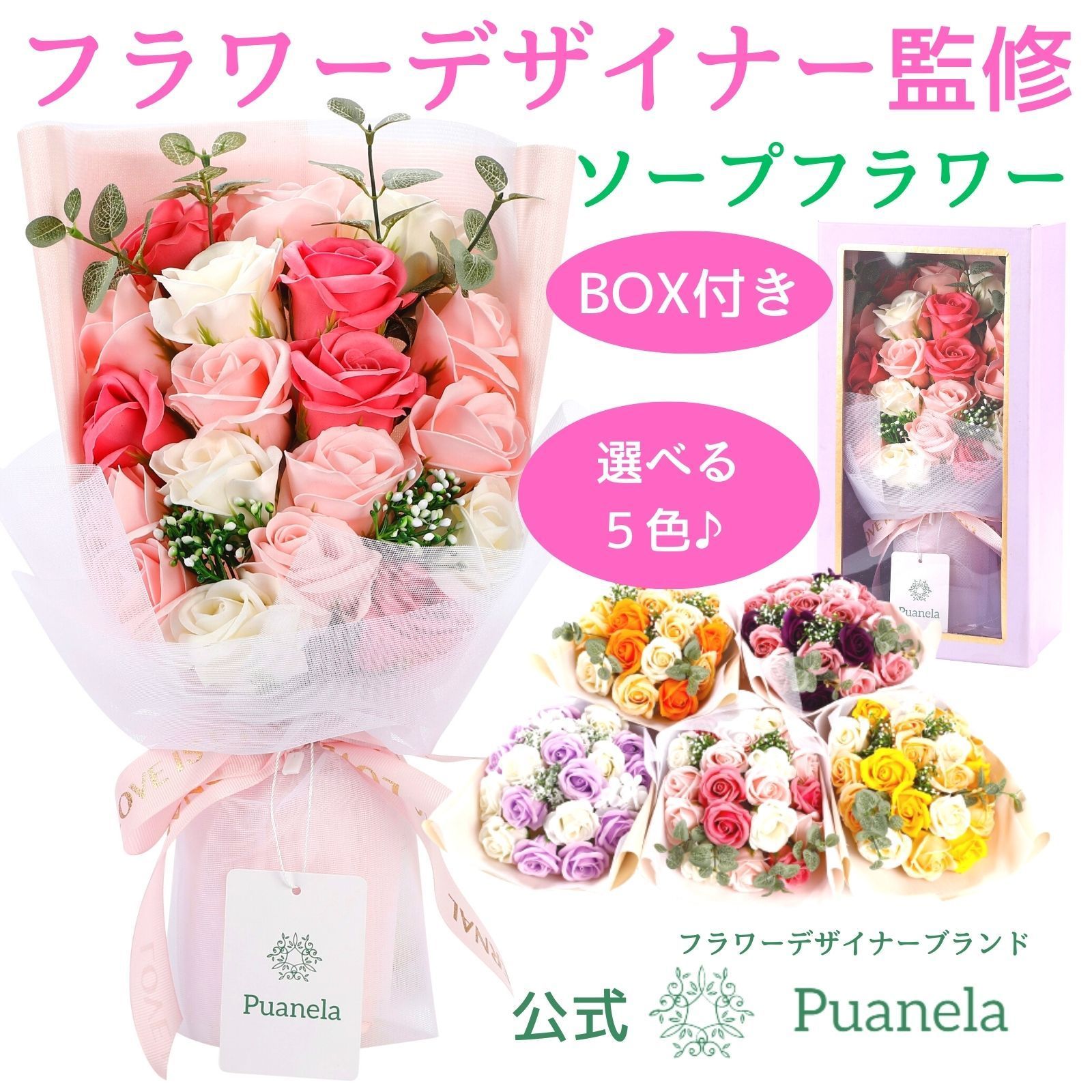 バラ フラワーbox B4サイズ 【公式通販】