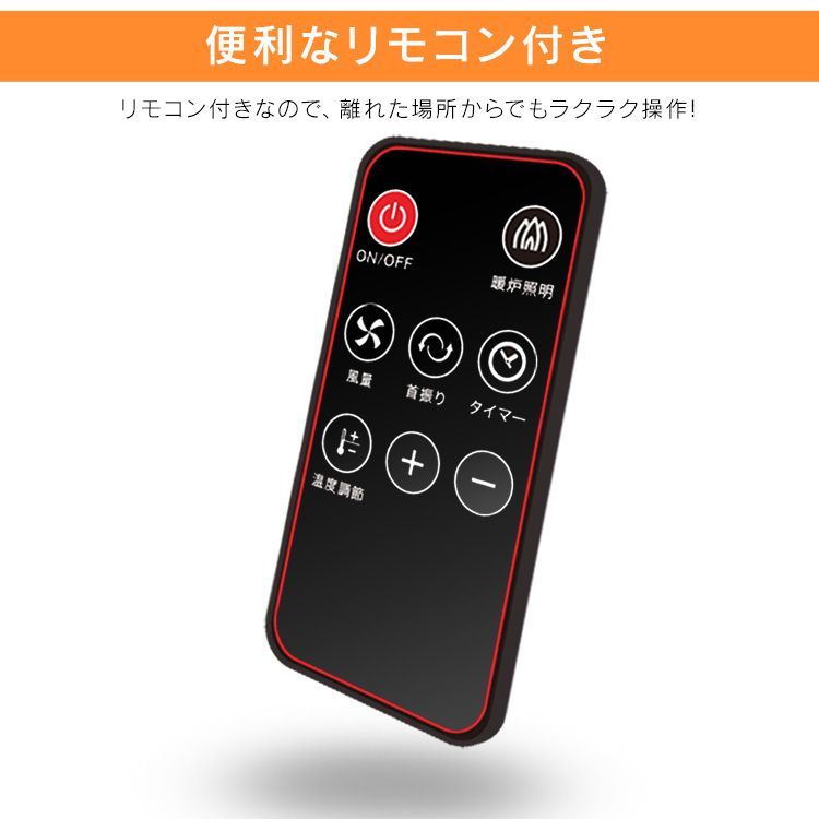 送料込み＊暖炉型ヒーター セラミックヒーター首振り コンパクト 楽天