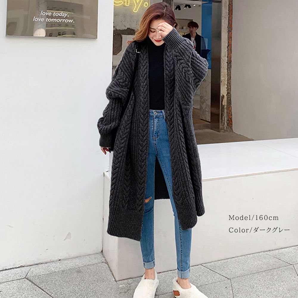 韓国 秋冬 ロング丈 ニット コート カーディガン コーディガン レディース ロング丈 ニット ロングカーディガン