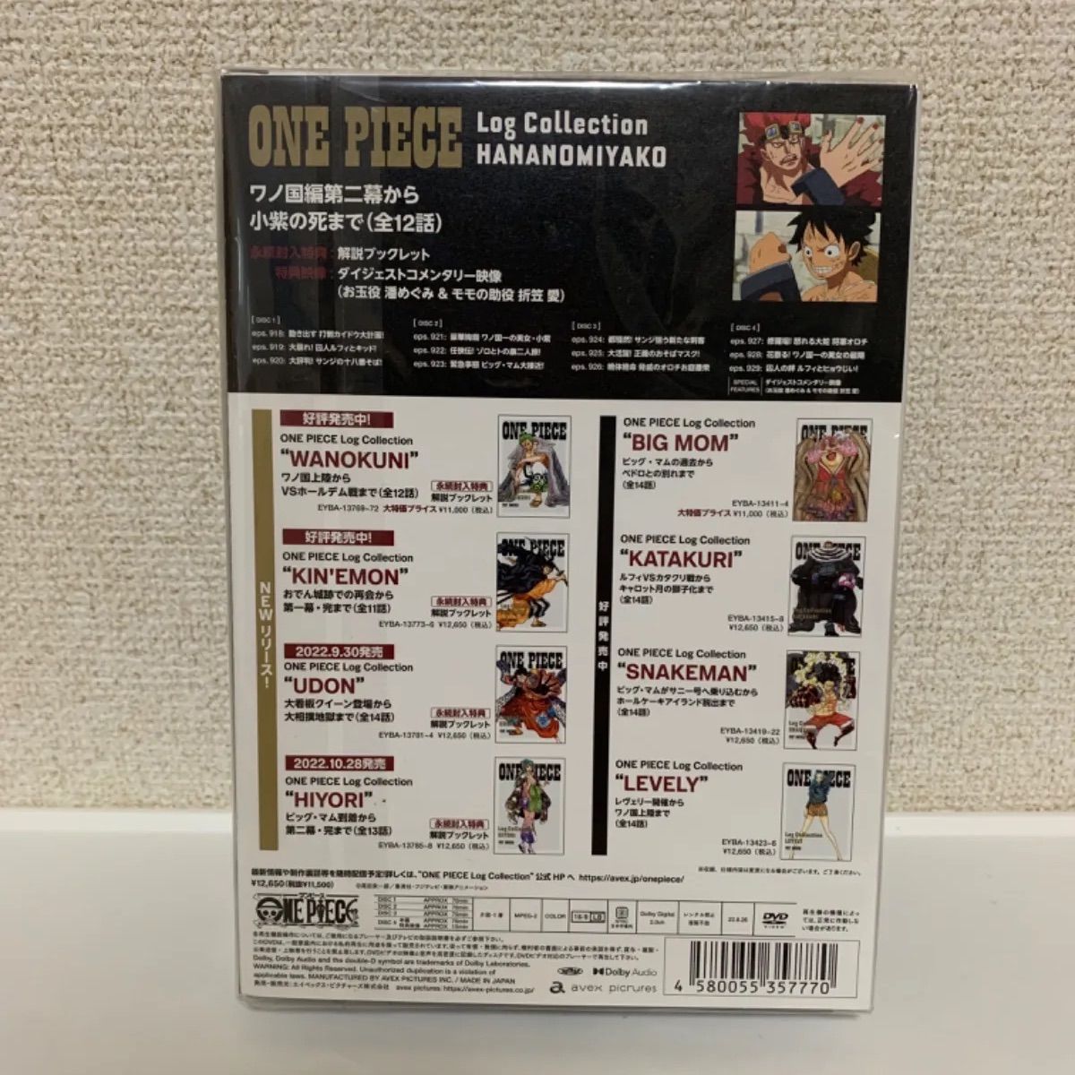 ONE PIECE Log Collection HANANOMIYAKO - Mercari