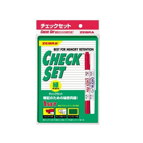 まとめ ゼブラ チェックセット 緑 PSE360CK ×20セット