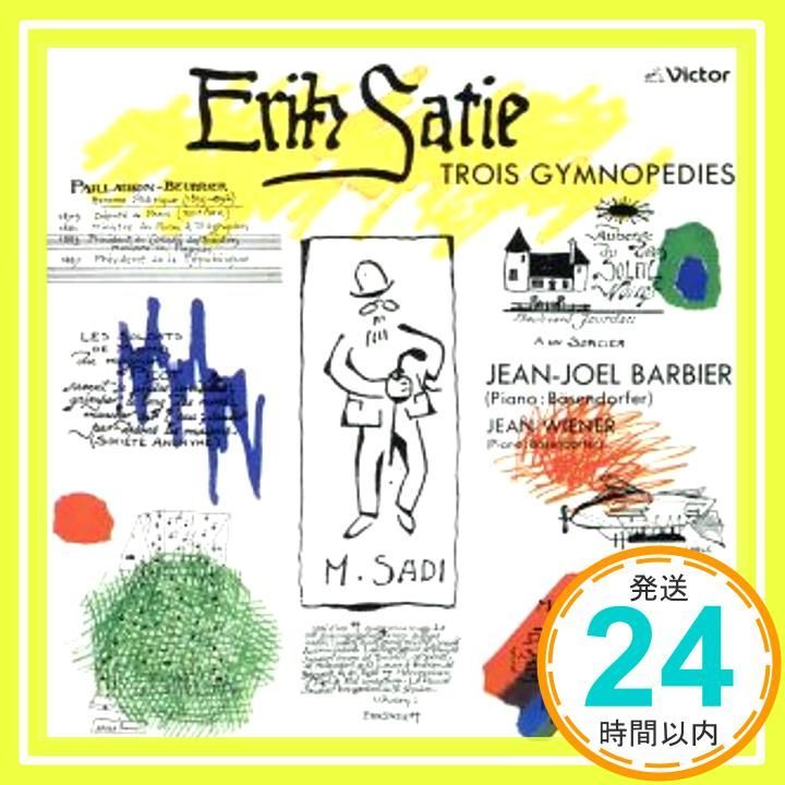 エリック サティ作品集 CD ホーム ミュージック? ジャン ジョエル バルビエ ジョン ウイエネ_02