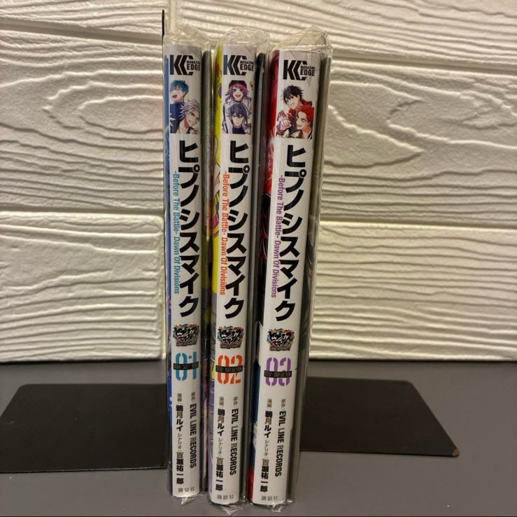 CD付きヒプノシスマイク 版 全巻 ヒプマイ