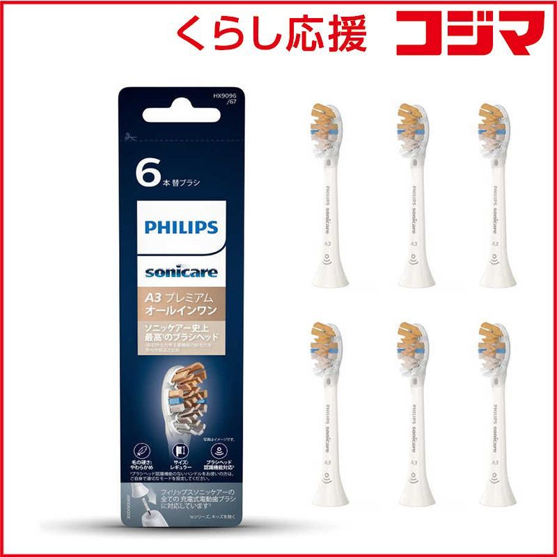 PHILIPS ソニッケアー ホワイトプラス 替えブラシ 6本入×2 PHILIPS