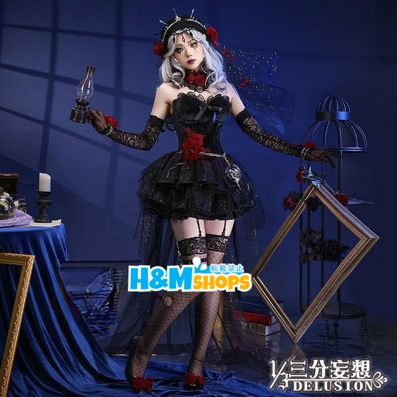 三分妄想 第五人格 Identity V 心理学者 エダ メスマー 長夜 コスプレ 衣装 ウィッグ 靴 追加可