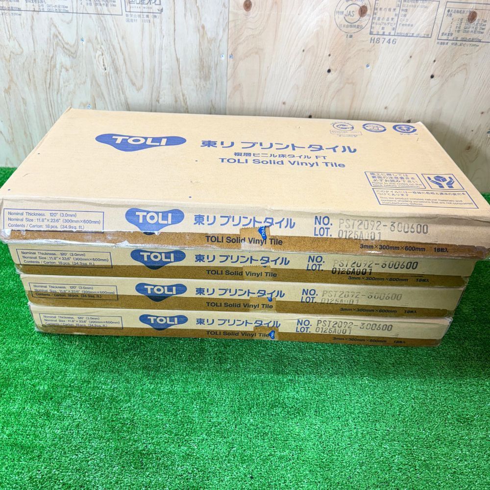 東リ PST2092-300600 プリントタイル 複層ビニル床タイルFT 3×300×600mm 18枚入 4ケース アウトレット ♥品