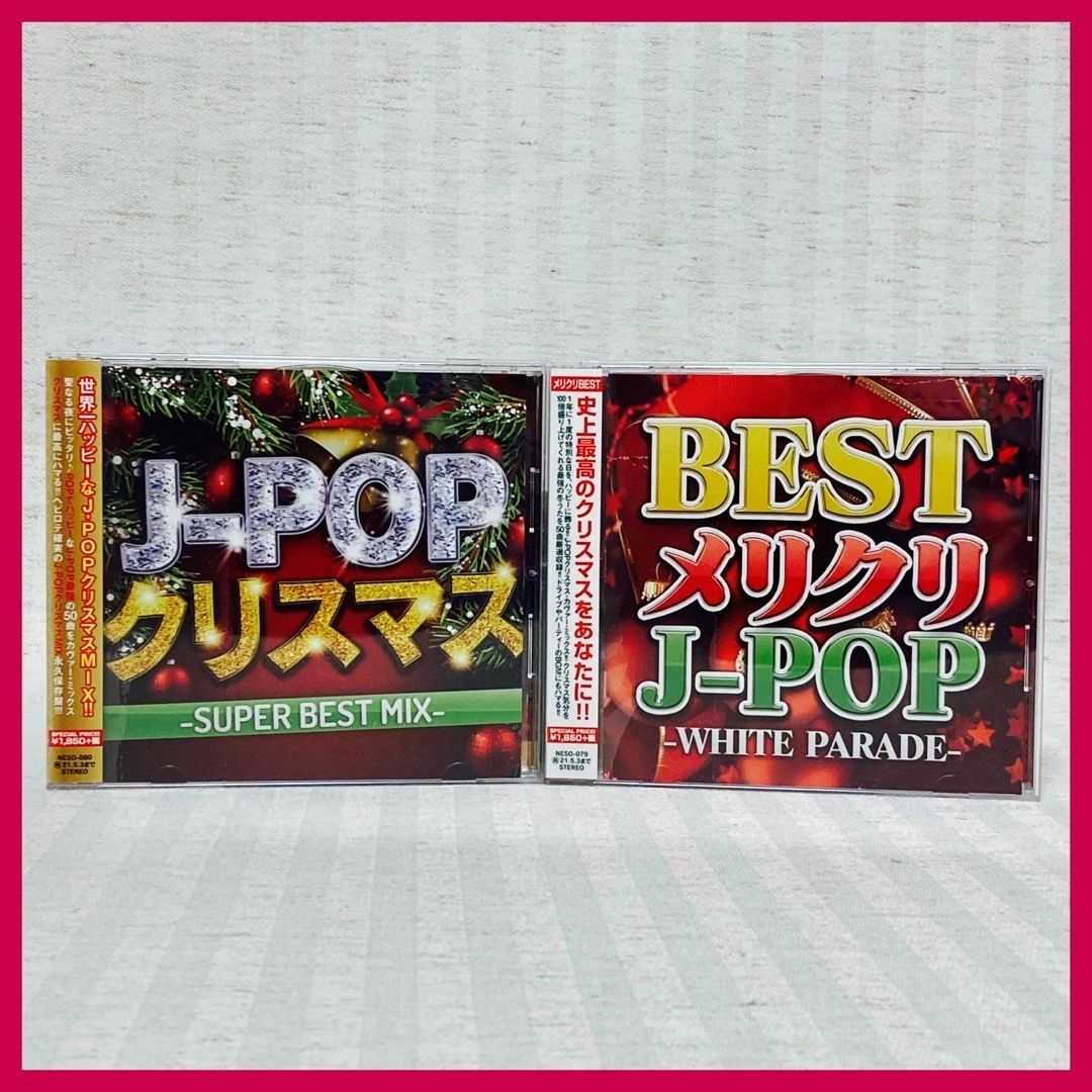 CD】j-pop クリスマス bestメリクリ イベント BGM 人気クリスマス曲