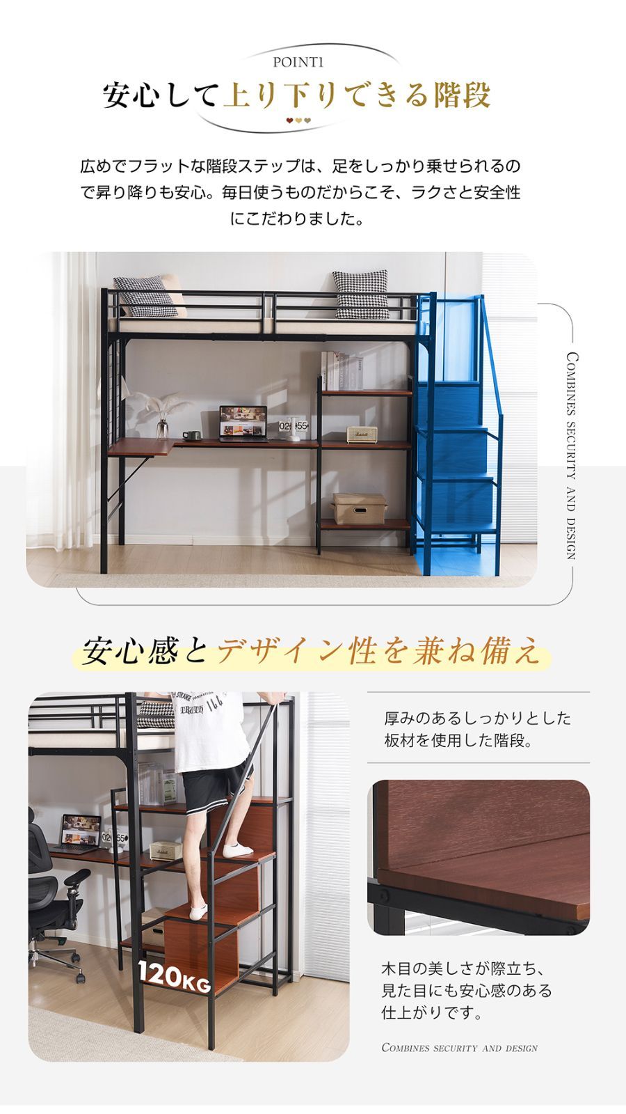 子供ベッド 大人ベッド