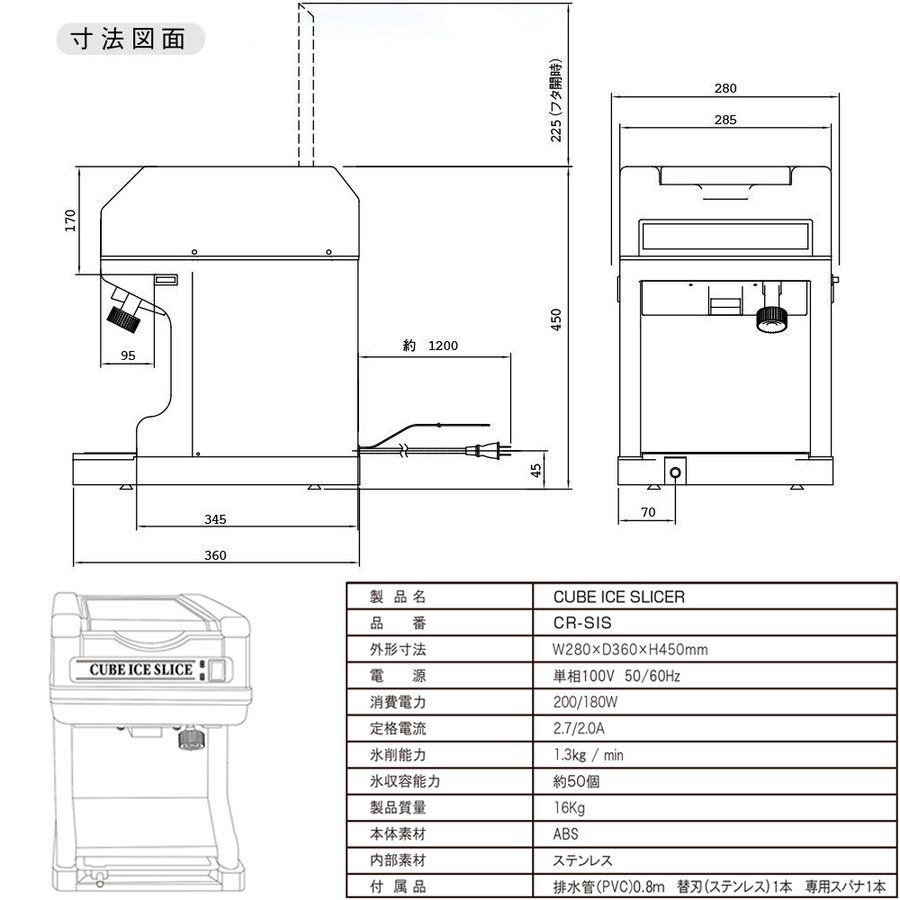 電装部品使用