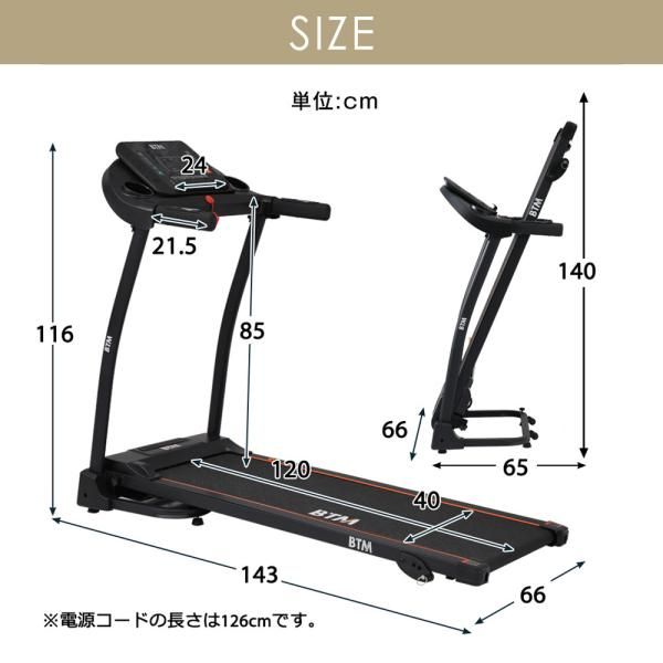 香港から直送します。 電動ランニングマシン 折りたたみ MAX16km h 3段階角度調整 心拍数計測機能 広幅走行面 ルームランナー フィットネスマシーン 衝撃吸収 移動キャスター 爆買