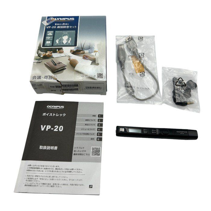 オリンパス ボイストレック 通話録音セット VP-20 OLYMPUS 家電