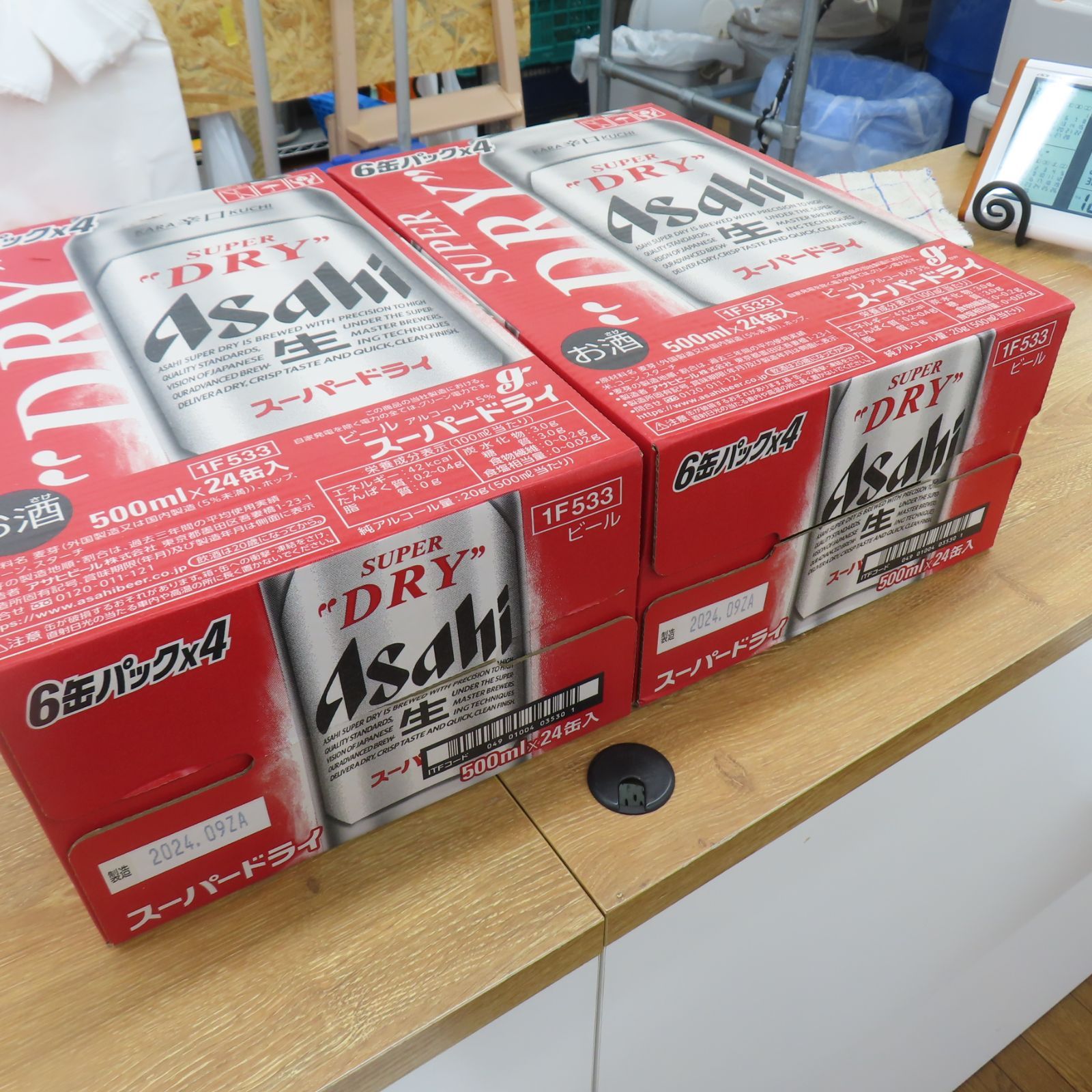 ラスト1点 2箱セット アサヒスーパードライ 500ml×48本 C3-36 T