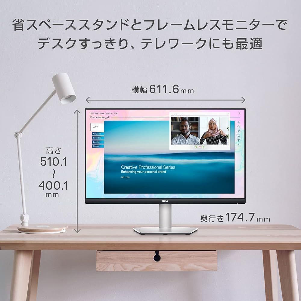 Dell S2722DC 27インチ モニター QHD IPS非光沢 USB Type-C HDMIx2 sRGB 99 縦横回転 高さ調整 4ms 75Hz AMD FreeSync スピーカー付 CHRISTIANNAURATH_COM_BR
