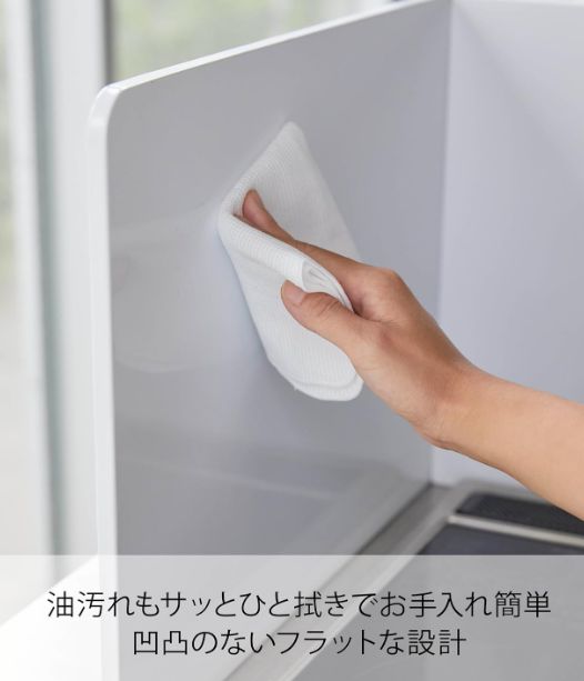 レンジガード