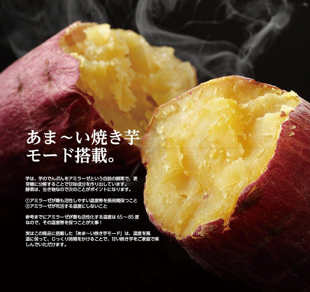  ドウシシャ オーブントースター 焼き芋調理 油不使用で揚げ物 温度調節機能付 コンパクトタイプ 10種類マイコン式 ピエリア COR 100 B 炊飯器 炊飯器 餅つき機