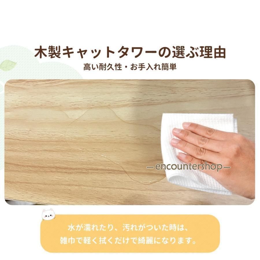 ペット用品 展望台