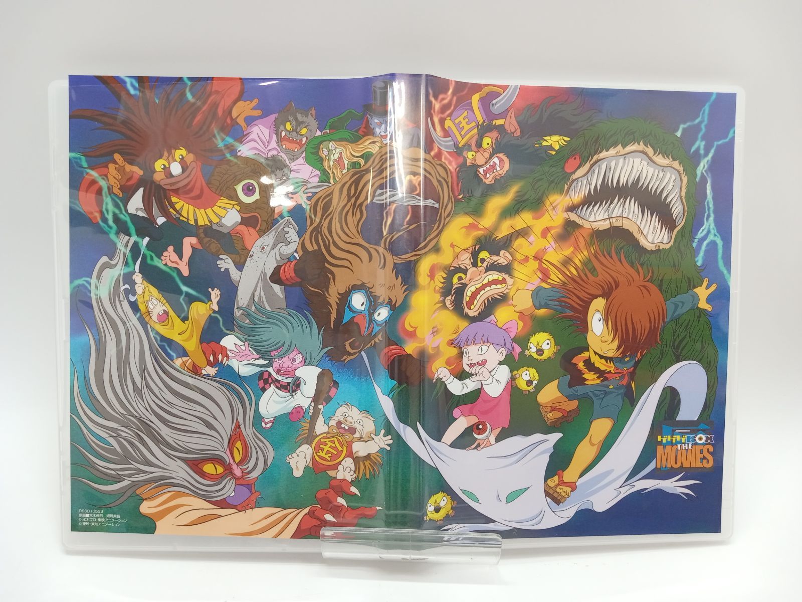 ゲゲゲの鬼太郎 劇場版 DVD BOX ゲゲゲBOX THE MOVIES 初回生産