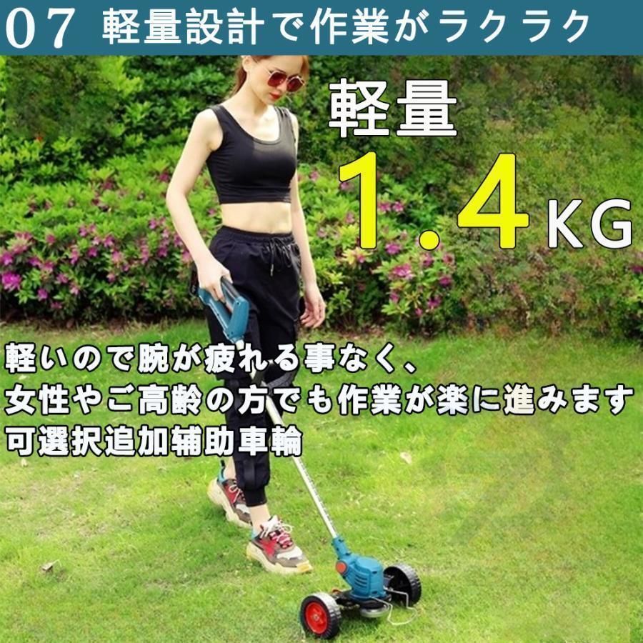 芝刈り機 3種類のブレード替え刃