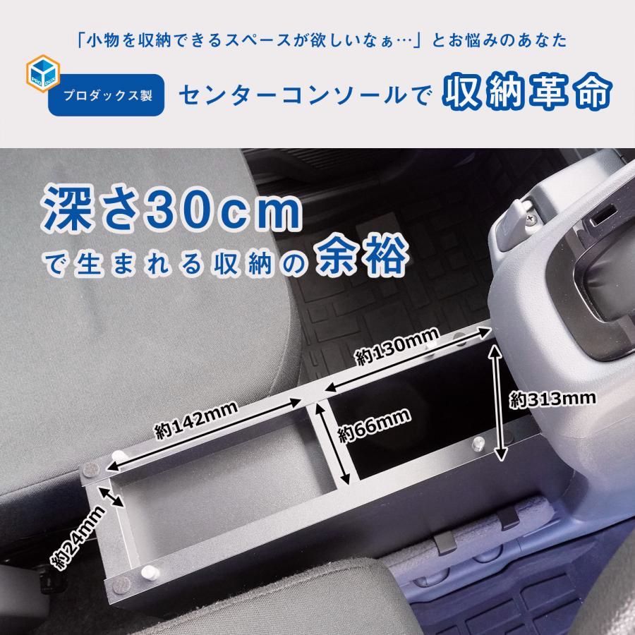 ドリンクホルダー 内装