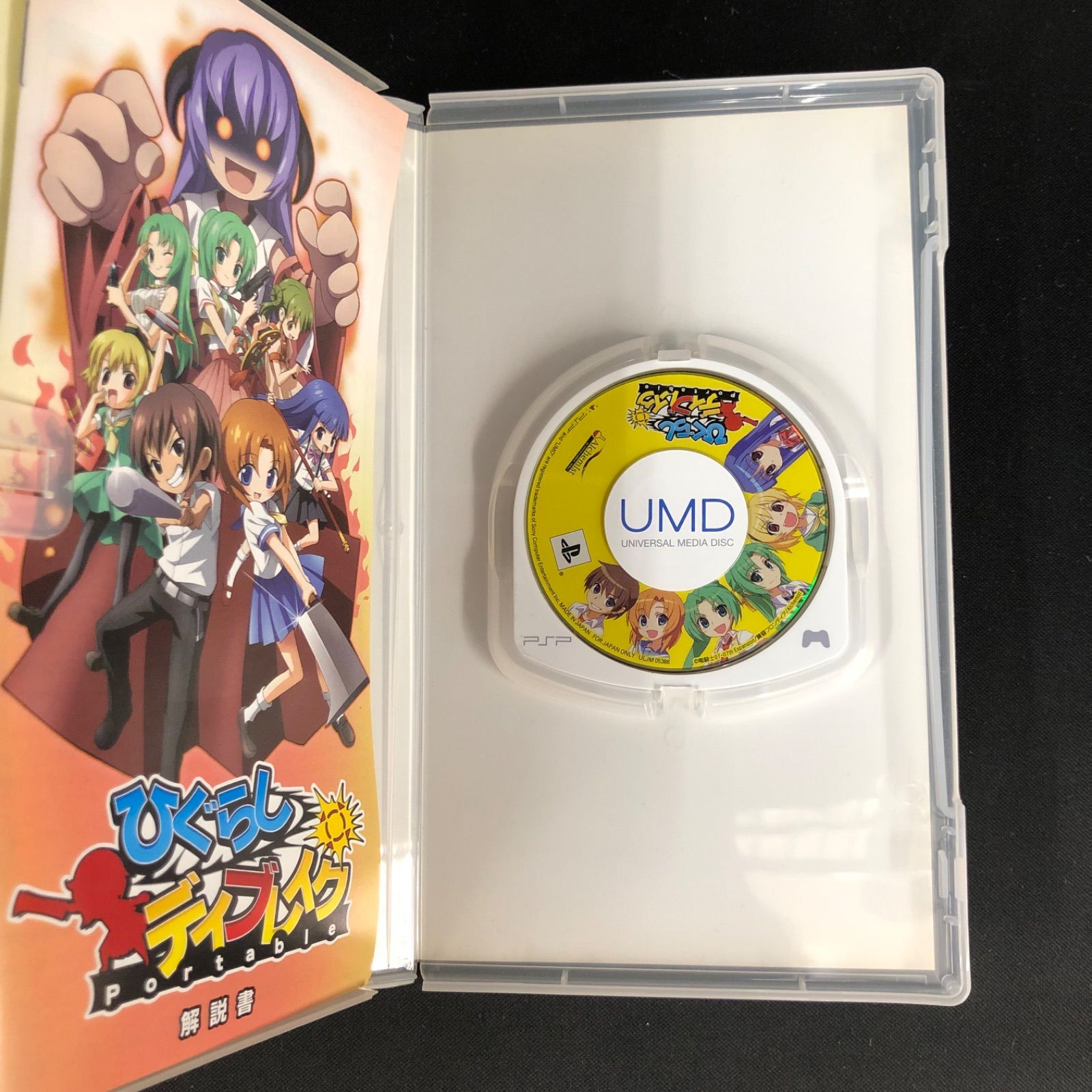中古 PSP ソフト 10本セット - メルカリ