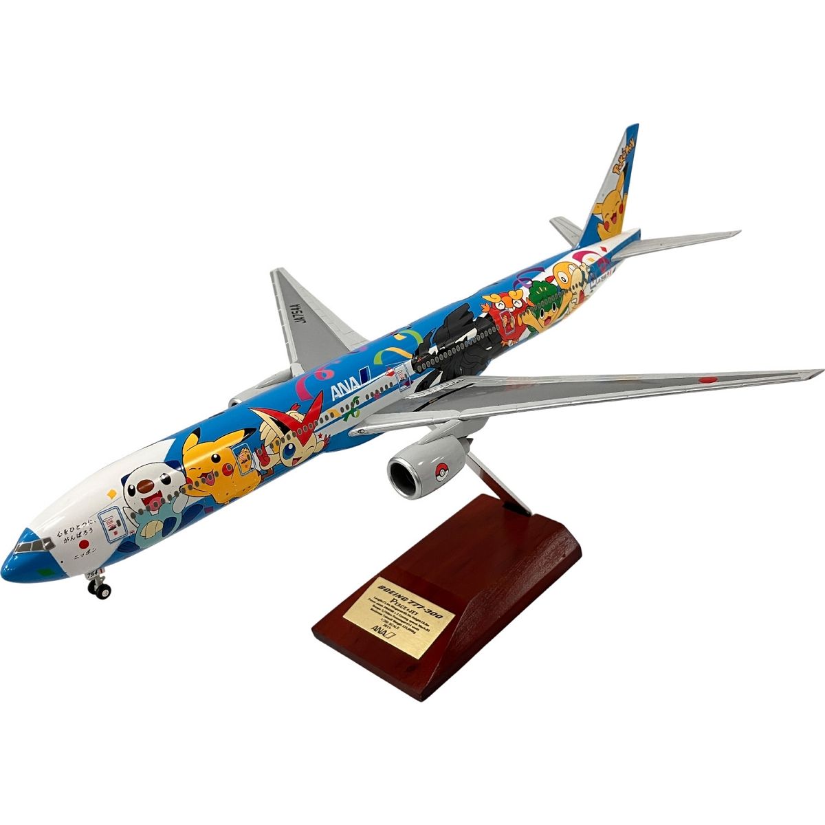 ANA BOEING 777-300 NH20049 JA754A ポケモンジェット機 1 200スケール 良好 H10519939