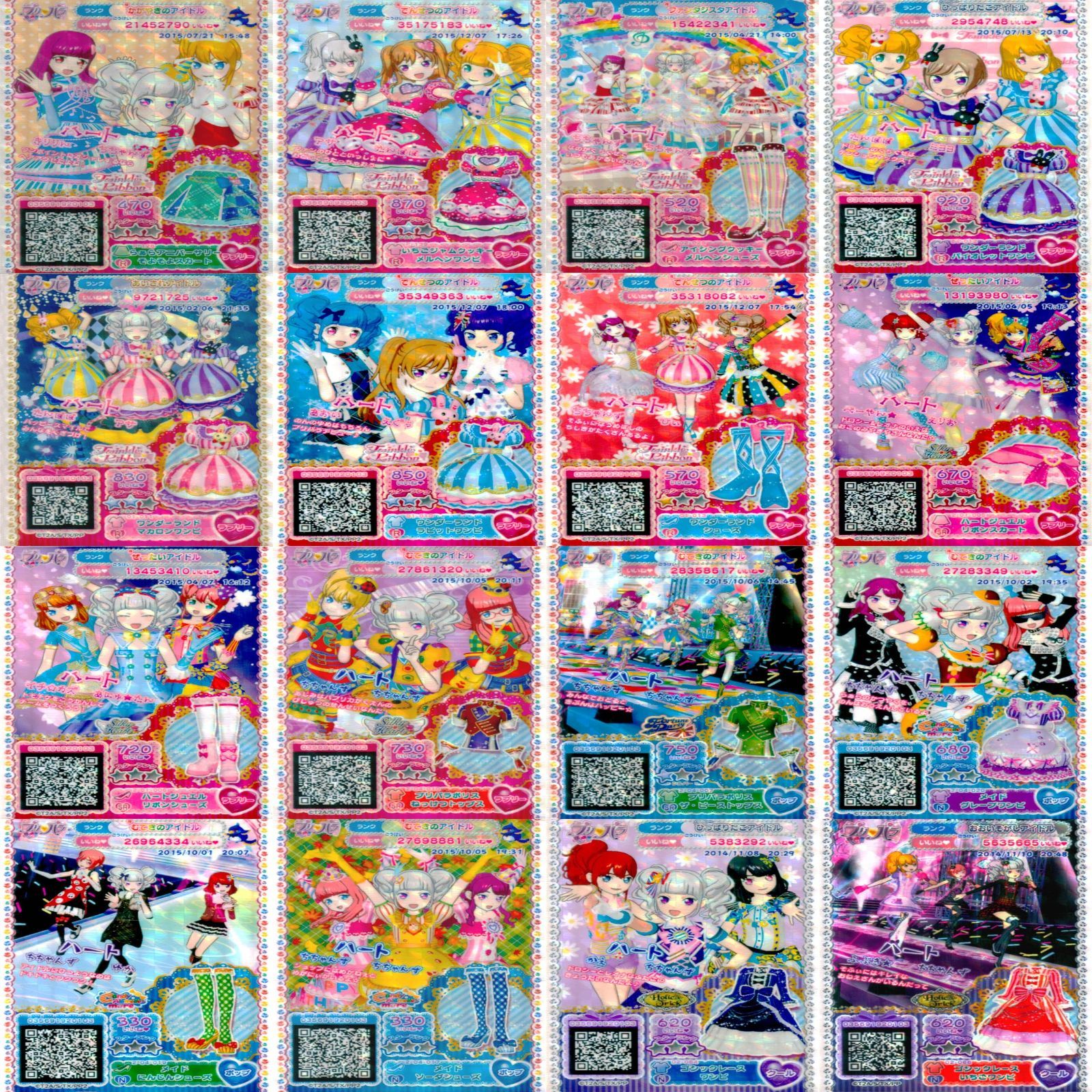 プリパラ カード 美少女 プリチャン まとめ 大量 夢 SCR PR SR R