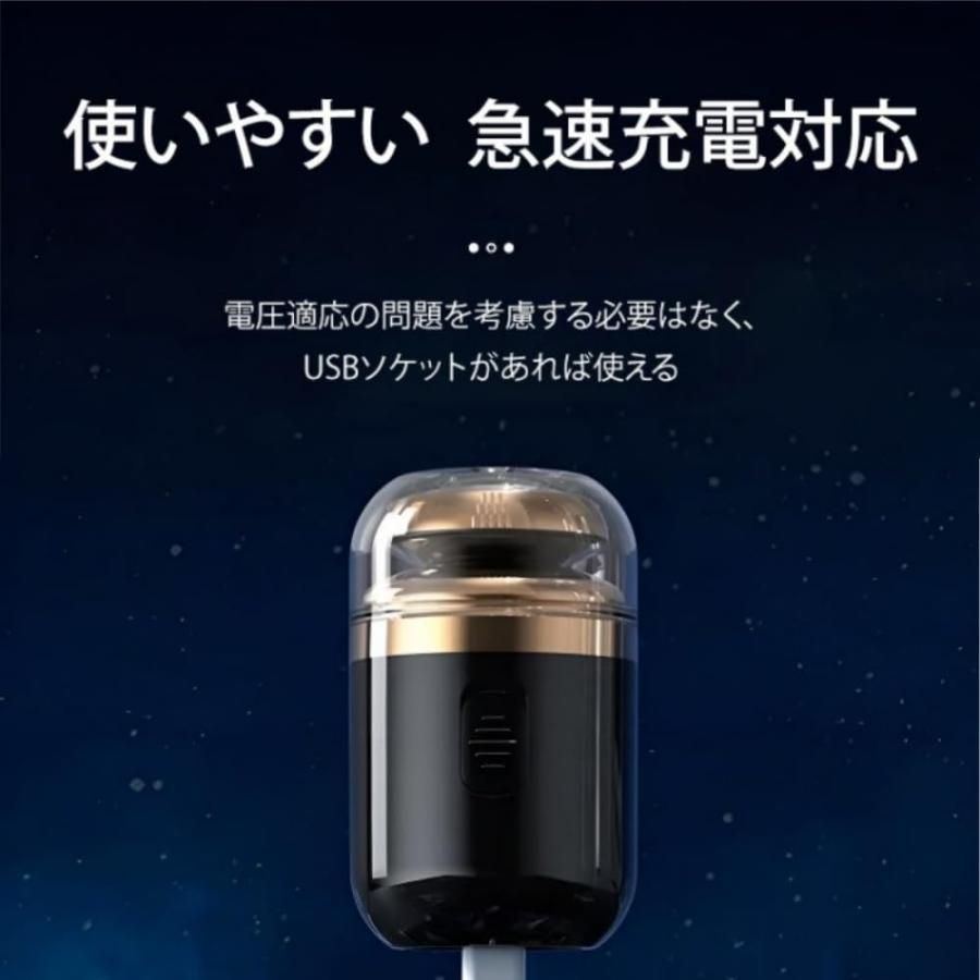 鼻毛カッター 2in1