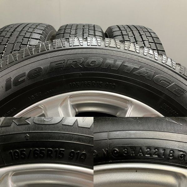 【ice FRONTAGE 195/65R15】スタッドレス【SPORT GRAHT 15インチ 6J5HPCD114.3+45】バリ溝 アイシス ヴォクシー等　(TF981)クレジットカード QRコード決済可能 ice FRONTAGE 195/65R15】スタッドレス【SPORT GRAHT 15インチ
