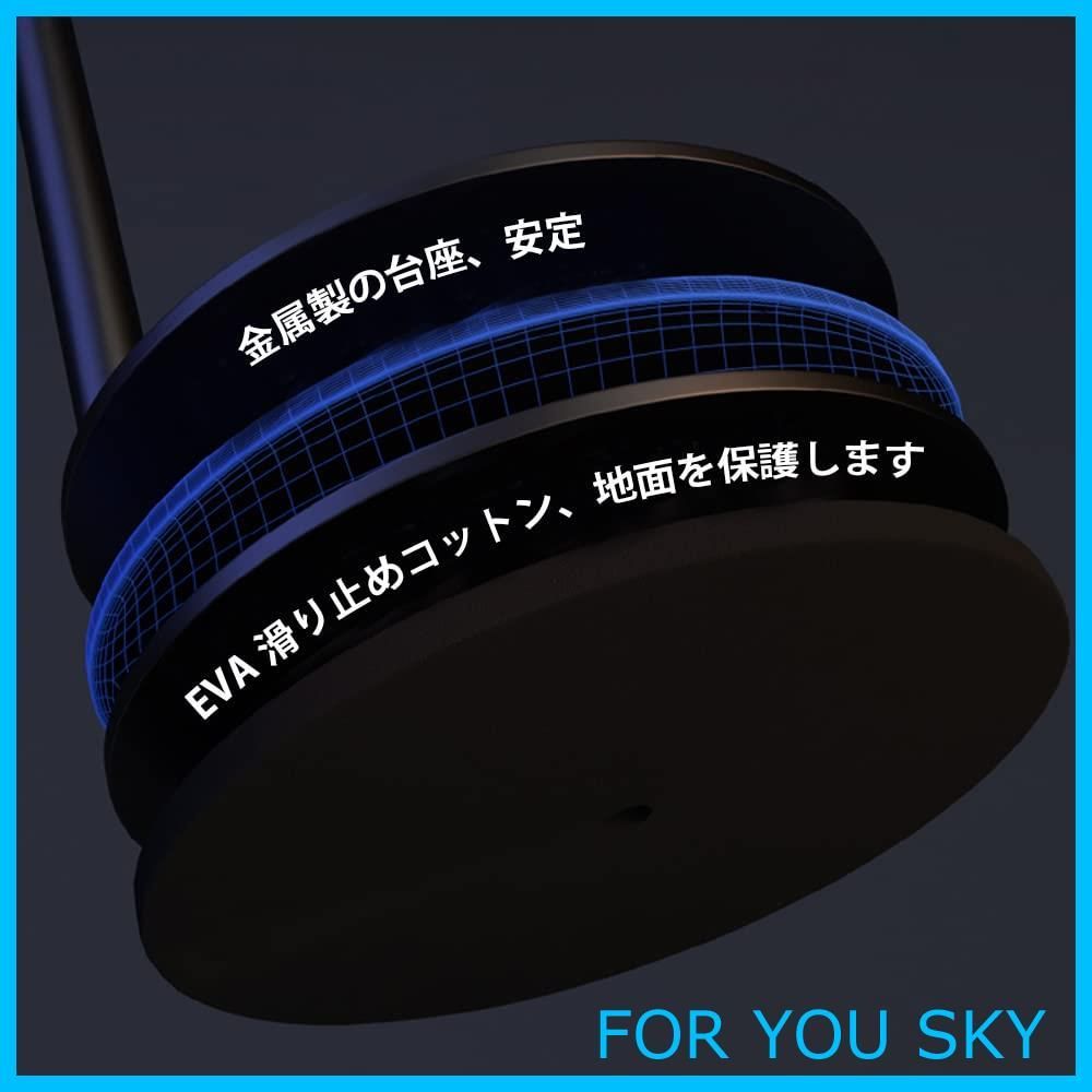 高さ調節