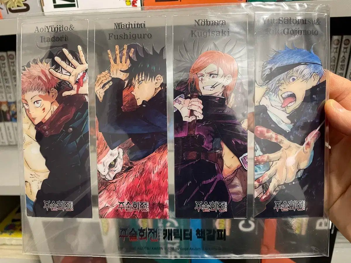 未開封) 呪術廻戦 漫画本 呪術廻戦 本 まとめ 未開封 新品 2024 新品未