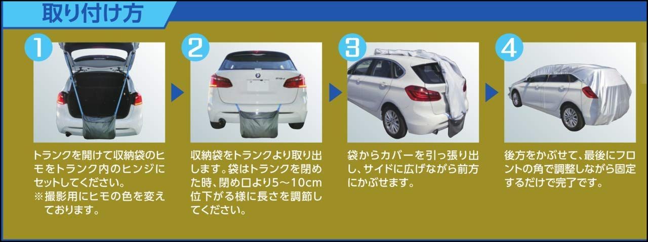 数量限定】2 2型(車長:350~410cm) パックインハーフカバー 車用カ